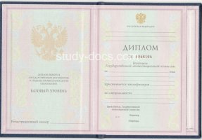 Диплом техникума 1997-2002 в Евпатории